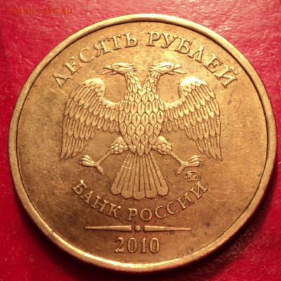 10рММД 2010г определение шт - DSC02320.JPG