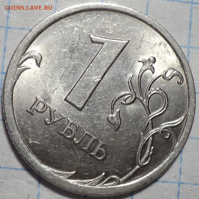 1 руб 2010 спмд  шт 3.21 - 2 шт  +  шт 3.22 - 2 шт  до 9 12 - DSC09128.JPG