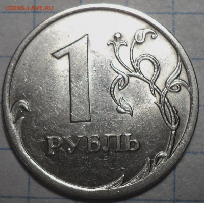 1 руб 2010 спмд  шт 3.21 - 2 шт  +  шт 3.22 - 2 шт  до 9 12 - DSC09122.JPG