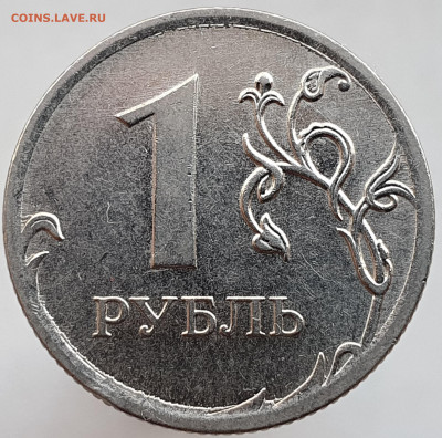Вопросы по разновидностям от Александр25 - 20201206_144550
