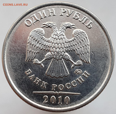 Вопросы по разновидностям от Александр25 - 20201206_144454