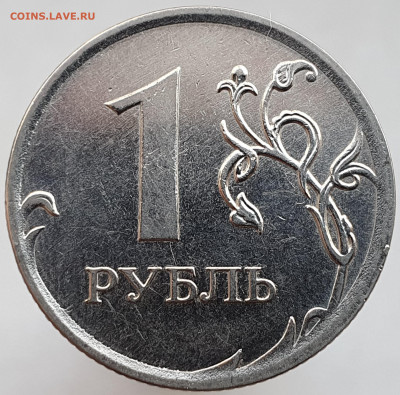 Вопросы по разновидностям от Александр25 - 20201206_144514