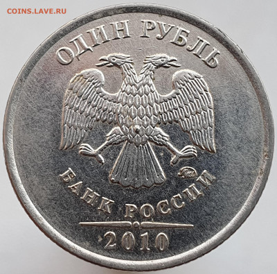 Вопросы по разновидностям от Александр25 - 20201206_144414