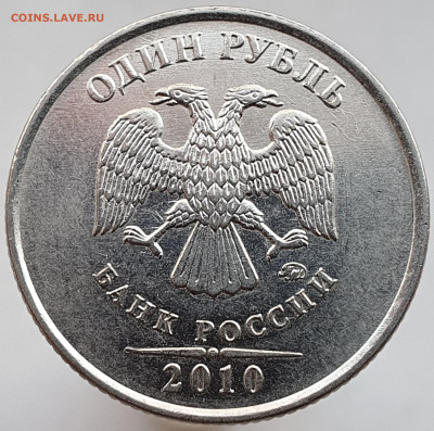 Вопросы по разновидностям от Александр25 - 20201206_144336