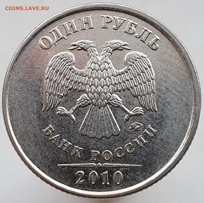 Вопросы по разновидностям от Александр25 - 20201206_144223