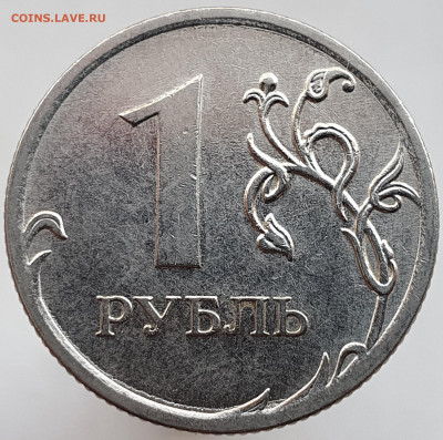 Вопросы по разновидностям от Александр25 - 20201206_144316
