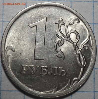 РЕДКАЯ 1 руб 2009 спмд шт 3.24 Е + неч.шт 3.24 Г + шт 3.22 В - DSC09172.JPG