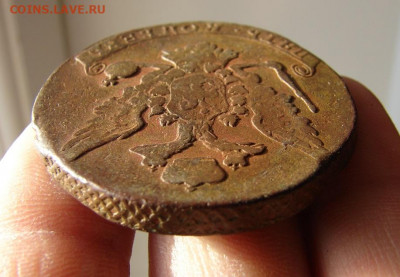 5 копеек 1758. До 10.12.2020 - 6 - копия.JPG