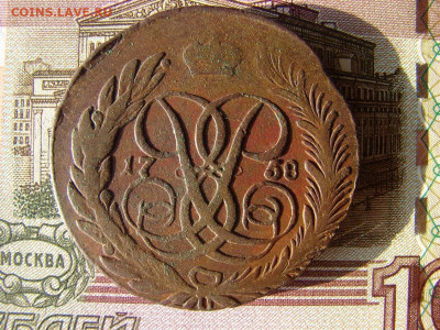 5 копеек 1758. До 10.12.2020 - 1 - копия.JPG