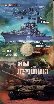 25р. Армейские международные игры в буклете до 12.12 - 87056420-D71B-4DEE-8DD6-0636FC6A9FDC
