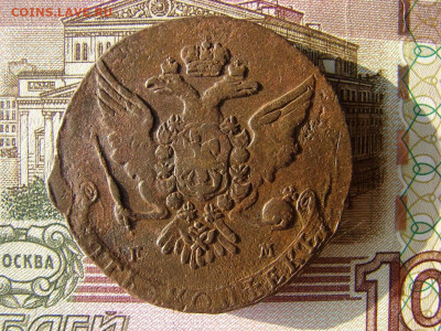 5 копеек 1764 ЕМ. До 10.12.2020 - 2 - копия.JPG