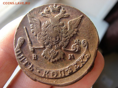 5 копеек 1771 ЕМ. До 10.12.2020 - 4 - копия.JPG