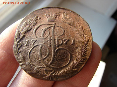 5 копеек 1771 ЕМ. До 10.12.2020 - 3 - копия.JPG