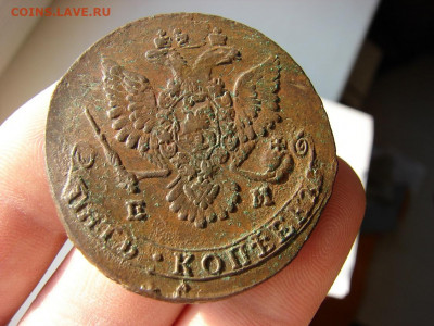5 копеек 1779 ЕМ. До 10.12.2020 - 4 - копия.JPG