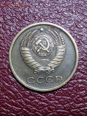 2 копейки 1964года. до 22.00мск 10.12.2020г. - 0bAaK3G