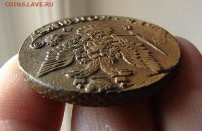 5 копеек 1782 ЕМ. До 10.12.2020 - 6 - копия.JPG