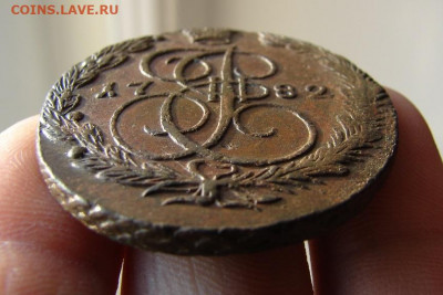 5 копеек 1782 ЕМ. До 10.12.2020 - 5 - копия.JPG