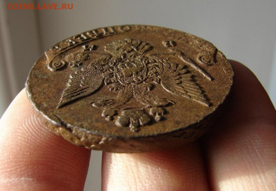 5 копеек 1784 ЕМ. До 10.12.2020 - 6 - копия.JPG
