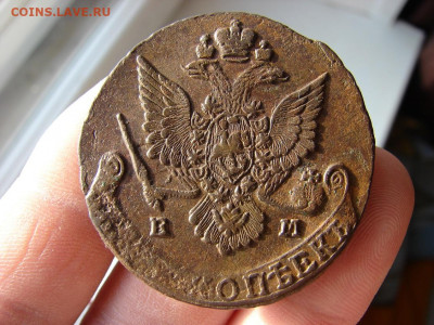 5 копеек 1784 ЕМ. До 10.12.2020 - 4 - копия.JPG