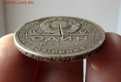 1 рубль 1924. До 10.12.2020 - 11 - копия.JPG