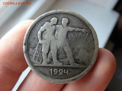 1 рубль 1924. До 10.12.2020 - 3 - копия.JPG