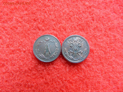 2 копейки 1889 г. А-3,и 1914 Н-2. - №1 027.JPG