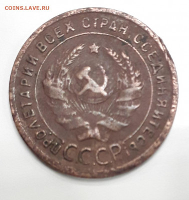 1 коп.1924 правый боковой узел - 20201206_164354
