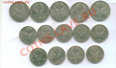 небольшая горстка советских монет. ОЦЕНИТЕ! - 5-1