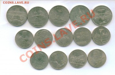 небольшая горстка советских монет. ОЦЕНИТЕ! - 5-1(1)