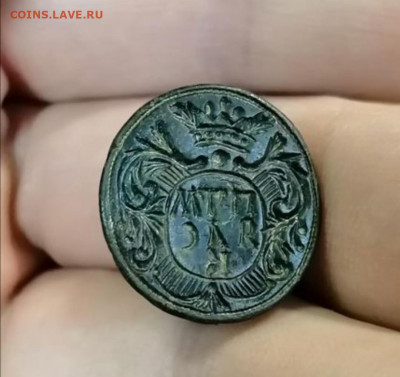 Старинная печать дворянская корона - iRxnhYvItX4