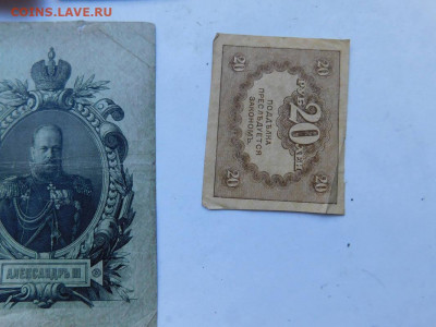 четыре боны Р.И. до 10.12 - 32568611