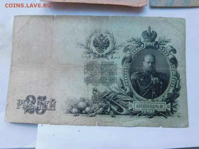 четыре боны Р.И. до 10.12 - 32568610