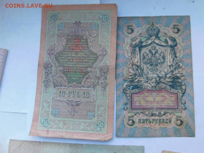 четыре боны Р.И. до 10.12 - 32568609