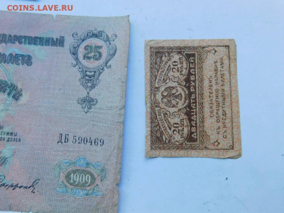 четыре боны Р.И. до 10.12 - 32568608