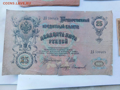 четыре боны Р.И. до 10.12 - 32568607