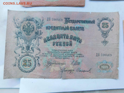 четыре боны Р.И. до 10.12 - 32568606