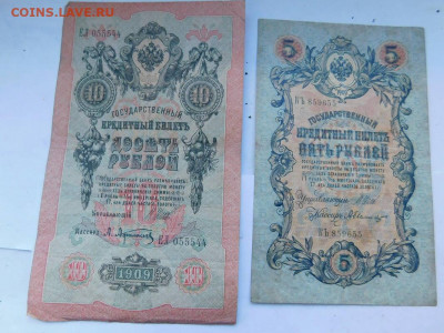 четыре боны Р.И. до 10.12 - 32568605