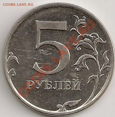 10 рублей 2009г. Шт.1.1А До 27.09.11г. 22.00 Мск - сканирование0070