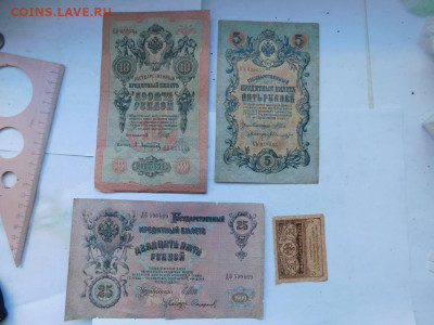 четыре боны Р.И. до 10.12 - 32568604