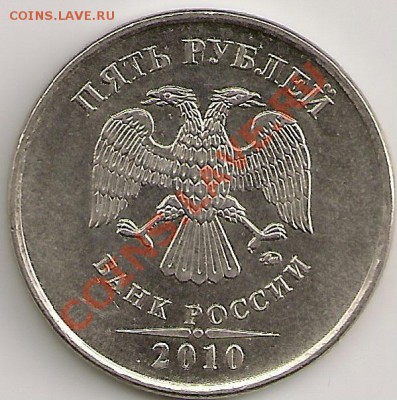 10 рублей 2009г. Шт.1.1А До 27.09.11г. 22.00 Мск - сканирование0069