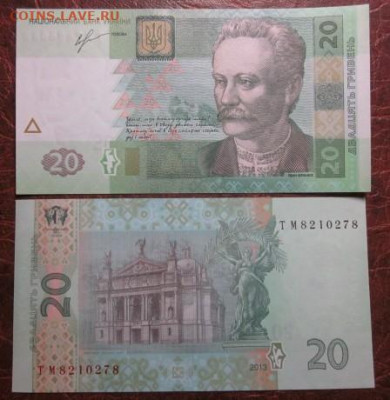 Боны, пресс, разные страны. - IMG_3956.JPG