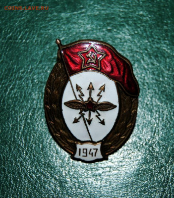 Знак об окончании речного училища СССР - znak_srednikh_voennykh_uchilishch_svjazi_redkij_sbor_1947_goda