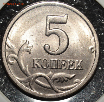 5коп.1997 СП шт.2.3 по А.С. до 10.12.2020 - DSC_0035.JPG