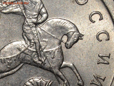5коп.2005СП шт.3.2А2 до 10.12.2020 - 3.JPG