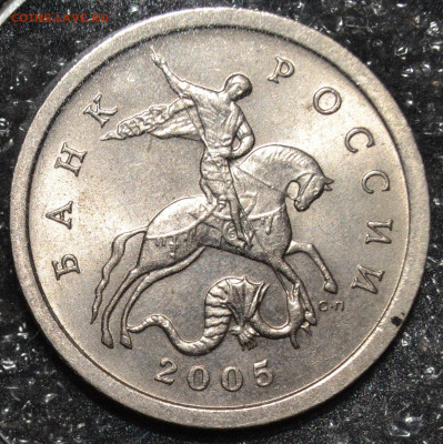 5коп.2005СП шт.3.2А2 до 10.12.2020 - 2.JPG