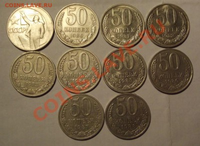 50 копеек Советы 10 шт до 30.09 до 22-00 - 2 (2).JPG