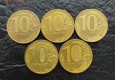 10 руб 2010г,2013г РЕДКИЕ до 10.12 (22.00) - IMG_20201127_105120