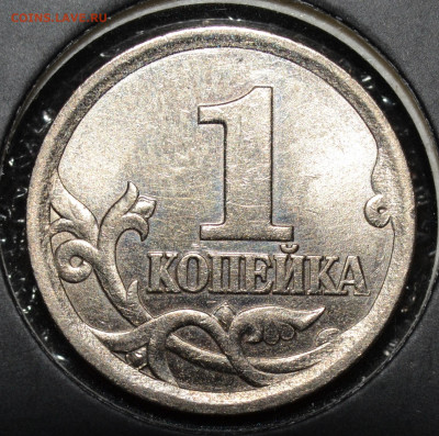№2 - 1коп.2003СП шт.3.1А2 до 10.12.2020 - DSC_0018.JPG