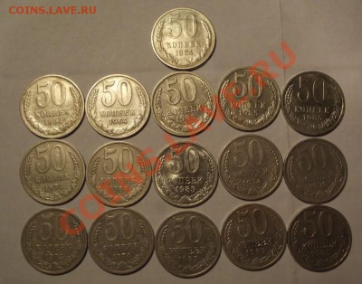 большой лот 50-к советов до 30.09 до 22-00 - 7 (2).JPG