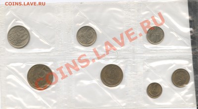 5 копеек 1973г.Предпродажная. - Изображение 2064